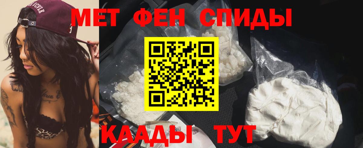 Амфетамин 97% Всеволожск
