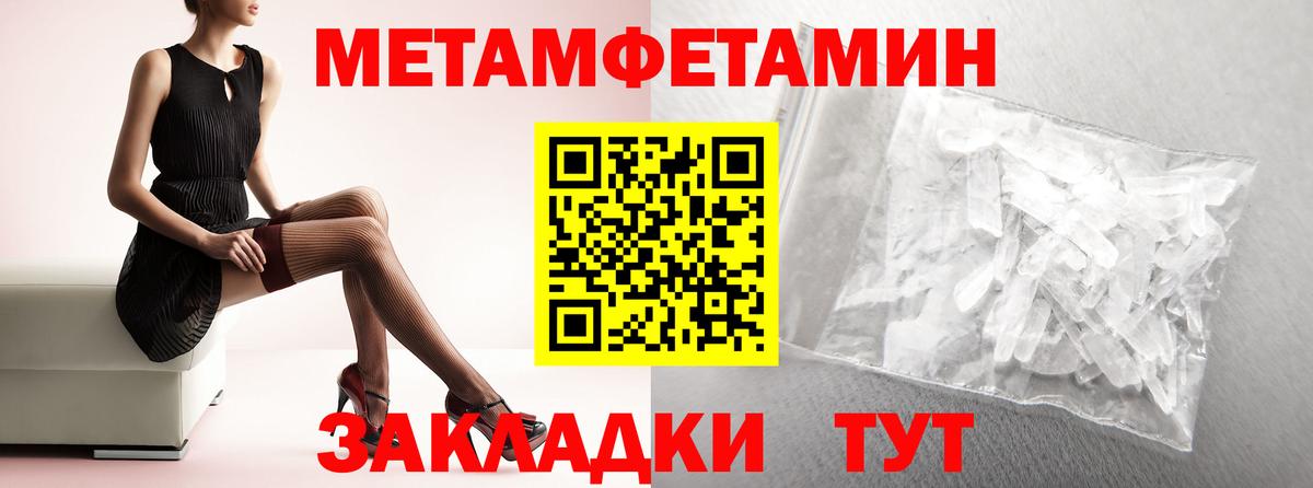 АМФЕТАМИН  Вход с VPN  Всеволожск  АМФ VHQ  Amphetamine 