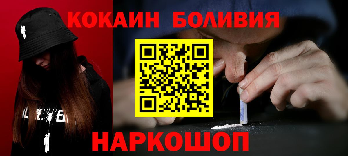 Cocaine Колумбийский Всеволожск