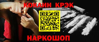 индика Апшеронск