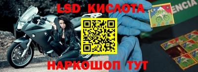 индика Апшеронск