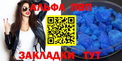 индика Апшеронск