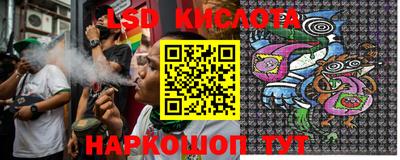 индика Апшеронск