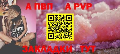 индика Апшеронск