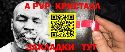 скорость Апрелевка