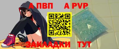 скорость Апрелевка