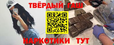 индика Апшеронск
