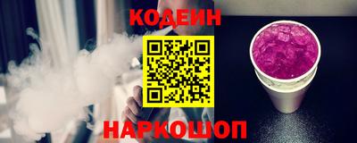 индика Апшеронск