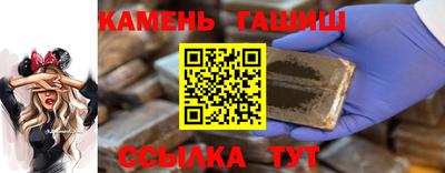 индика Апшеронск