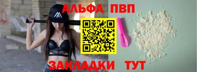 индика Апшеронск