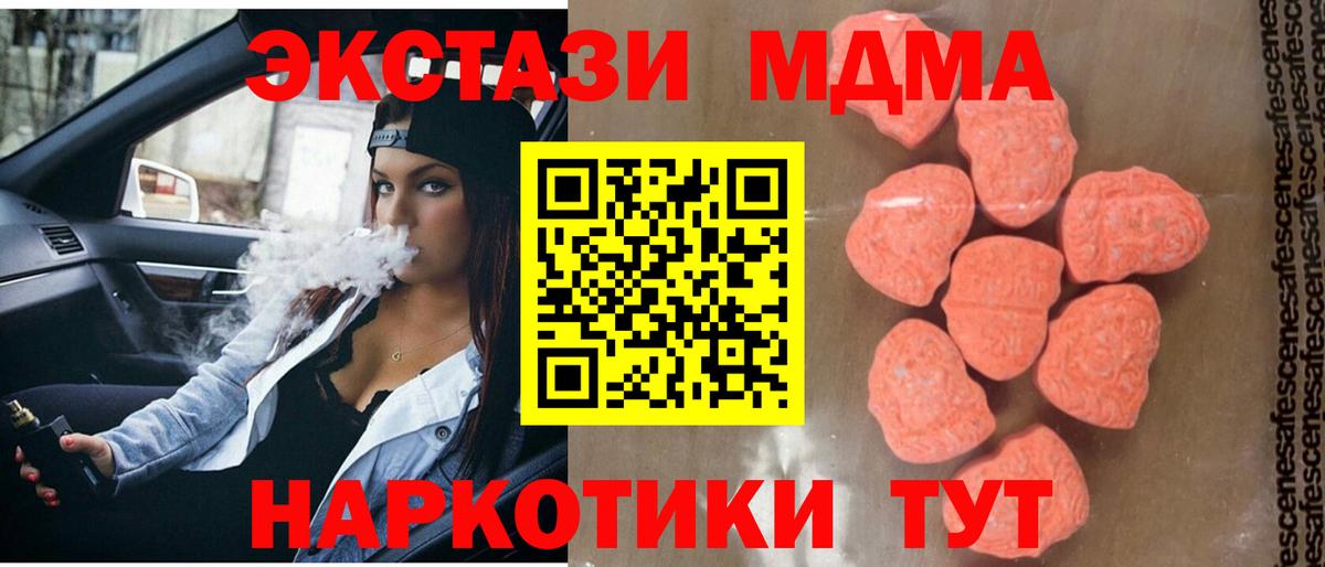 MDMA Molly Всеволожск