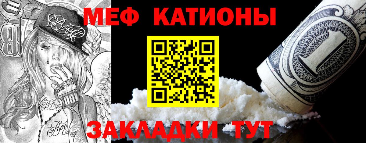 Меф  Мефедрон  Мефедрон VHQ  Всеволожск  Вход с VPN  МЕФ VHQ 