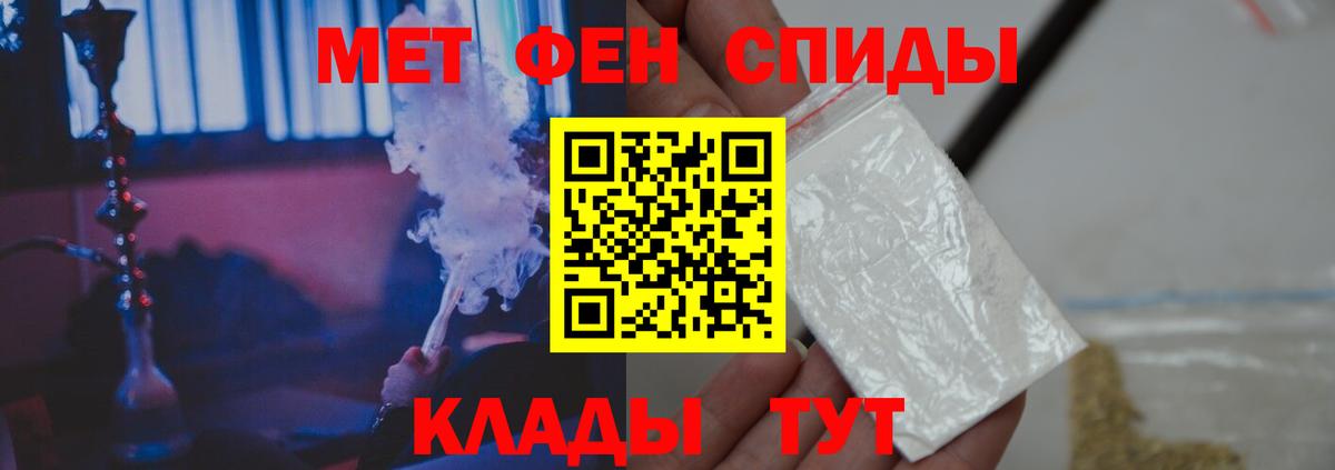 Меф МЯУ МЯУ   МАРИХУАНА  ЭКСТАЗИ  ГАШИШ  КОКАИН  Всеволожск  Гашиш  Вход с VPN  АМФ  