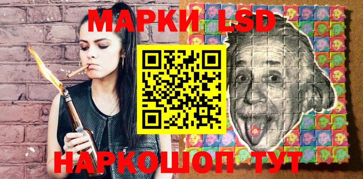 Наркотические марки 1,5мг  Вход с VPN  Всеволожск 
