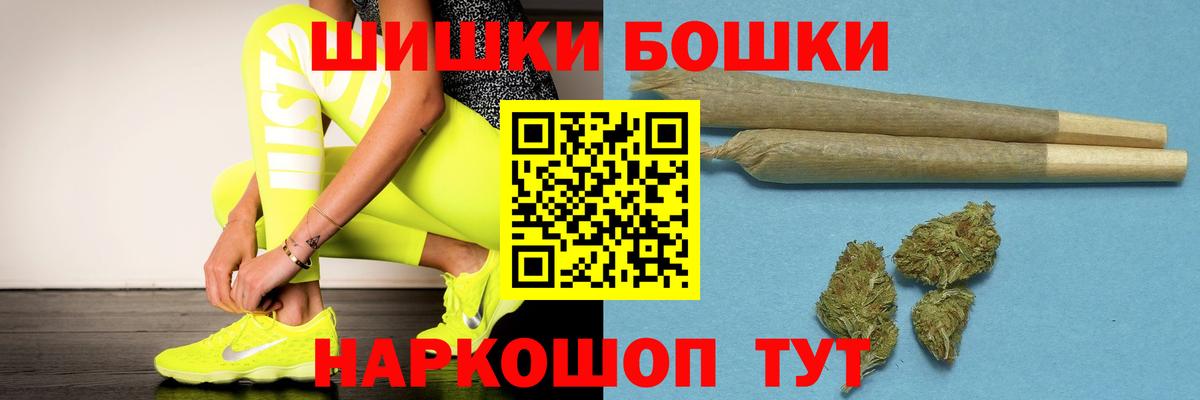 Бошки Шишки планчик Всеволожск